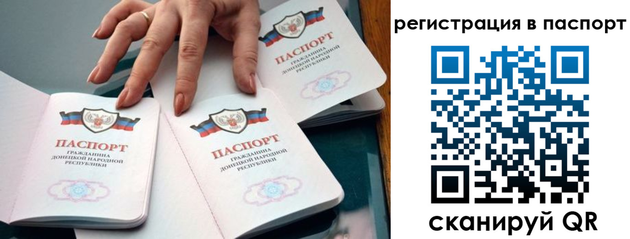 где прописаться в Осинниках