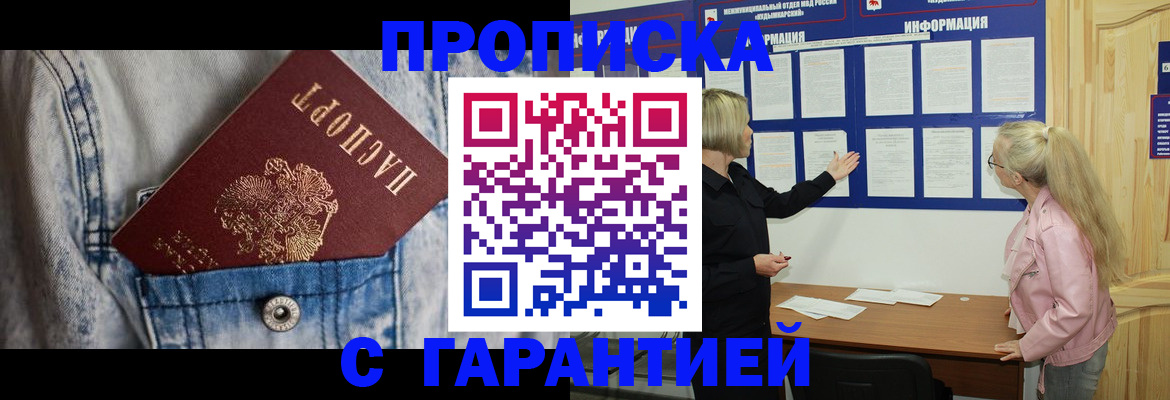 форма 3 в Осинниках
